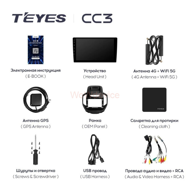 Штатная магнитола Teyes CC3 6/128 Geely GC6 (2016-2019) Штатная магнитола Teyes CC3 6/128 Geely GC6 (2016-2019)