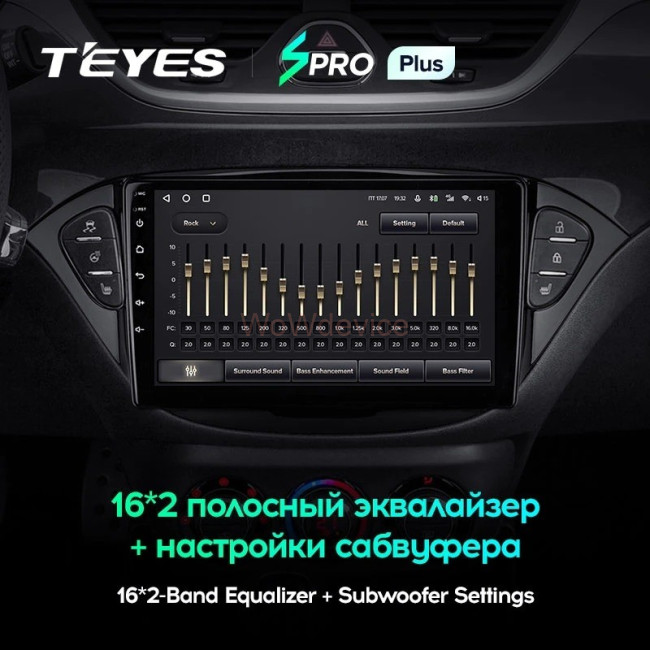 Штатная магнитола Teyes SPRO Plus 4/64 Opel Corsa (2014-2019) Штатная магнитола Teyes SPRO Plus 4/64 Opel Corsa (2014-2019)