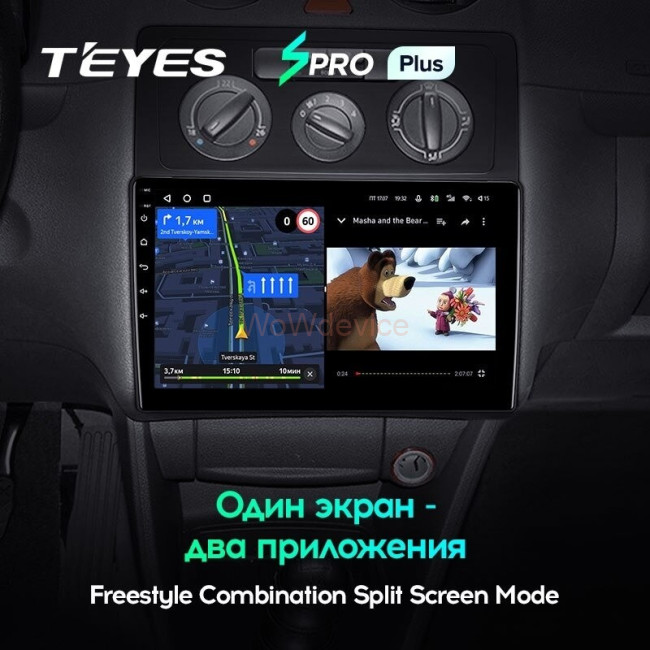Штатная магнитола Teyes SPRO Plus 6/128 Volkswagen Caddy 2K (2004-2010)