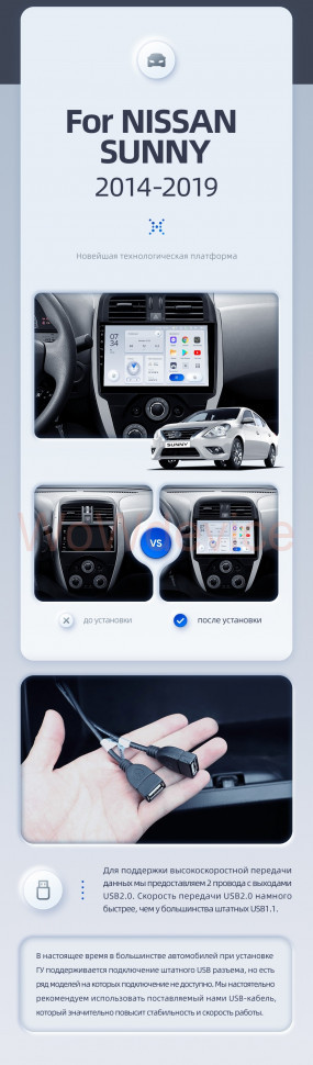 Штатная магнитола Teyes X1 4G 2/32 Nissan Sunny (2014-2019) F1