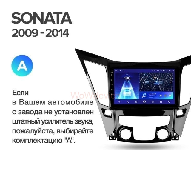 Штатная магнитола Teyes CC2 Plus 4/64 Hyundai Sonata 6 YF (2009-2014) Тип-B Штатная магнитола Teyes CC2 Plus 4/64 Hyundai Sonata 6 YF (2009-2014) Тип-B