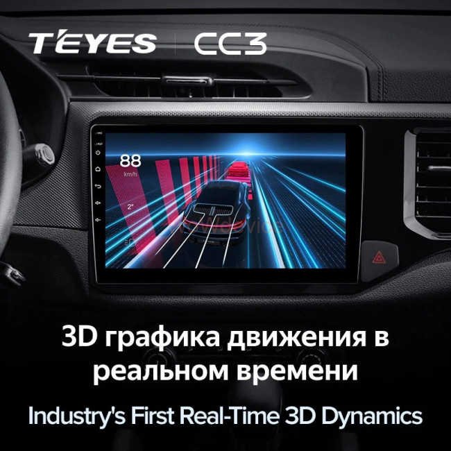 Штатная магнитола Teyes CC3 4/64 Chery Tiggo 4X 5X (2019-2020) Штатная магнитола Teyes CC3 4/64 Chery Tiggo 4X 5X (2019-2020)