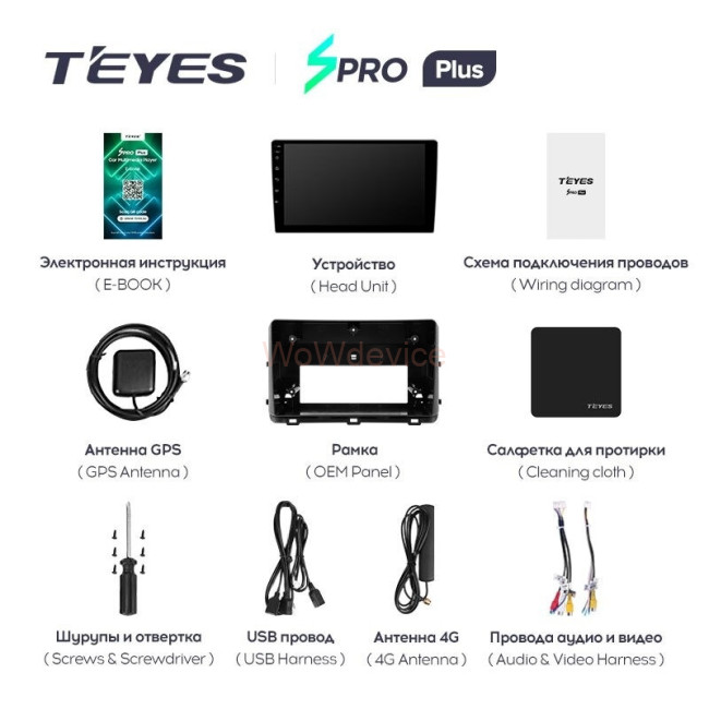 Штатная магнитола Teyes SPRO Plus 4/64 Kia Ceed 3 CD (2018-2022) Штатная магнитола Teyes SPRO Plus 4/64 Kia Ceed 3 CD (2018-2022)