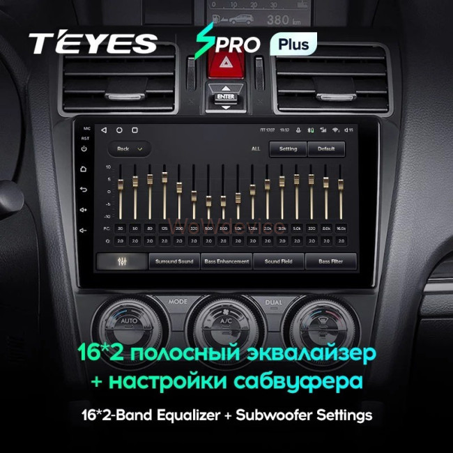 Штатная магнитола Teyes SPRO Plus 4/64 Subaru Forester SJ (2015-2018)