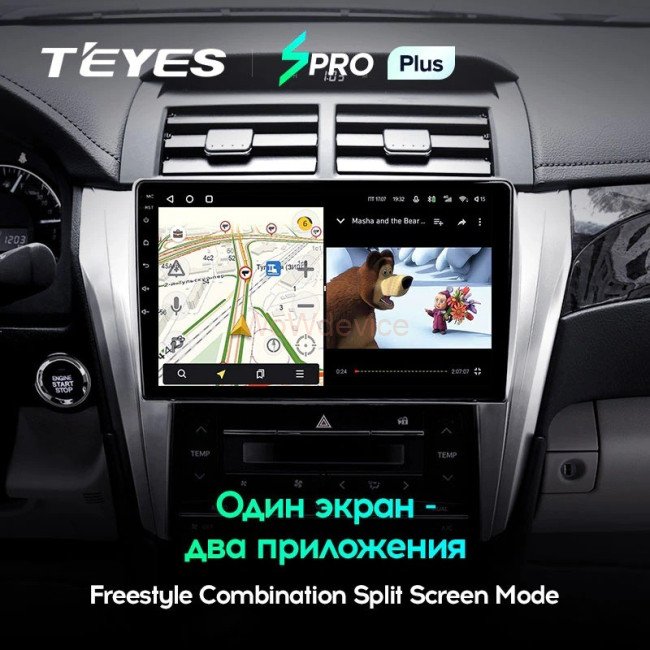 Штатная магнитола Teyes SPRO Plus 6/128 Toyota Camry 7 XV 50 55 (2014-2017) Тип-A