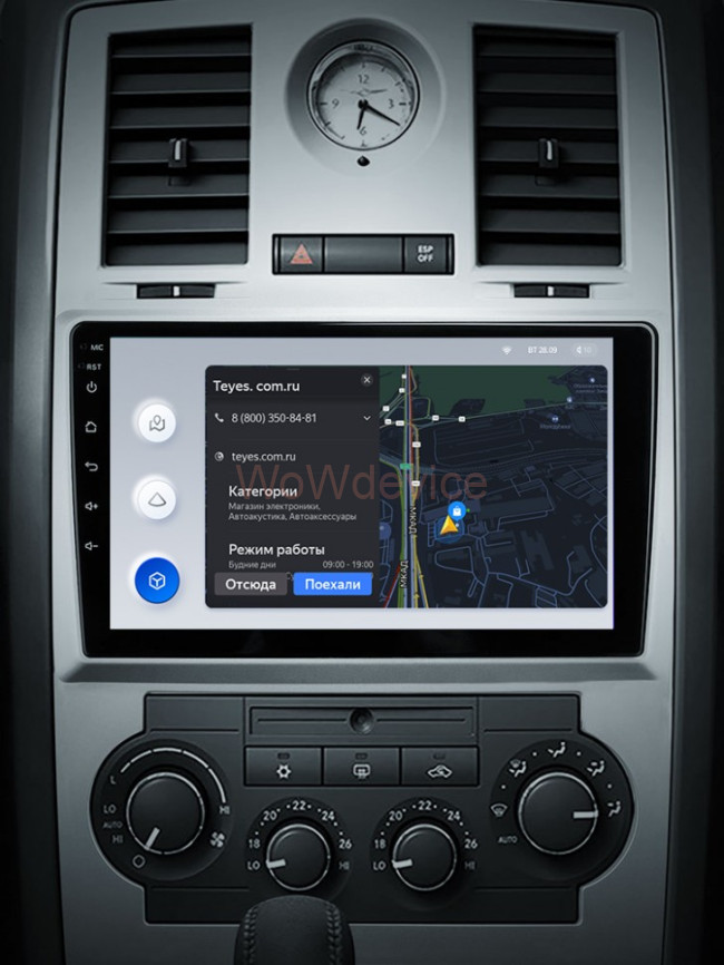 Штатная магнитола Teyes X1 4G 2/32 Chrysler 300C 1 (2004-2011)