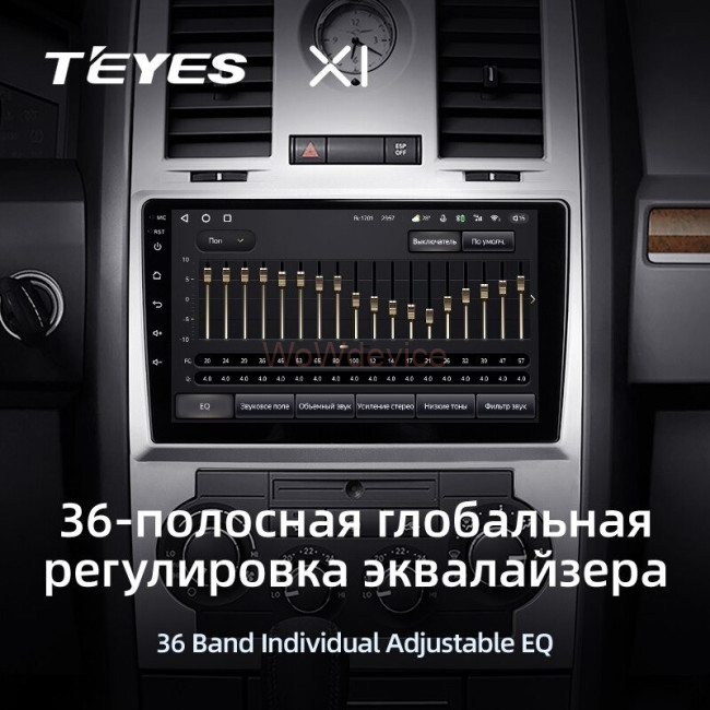 Штатная магнитола Teyes X1 4G 2/32 Chrysler 300C 1 (2004-2011)