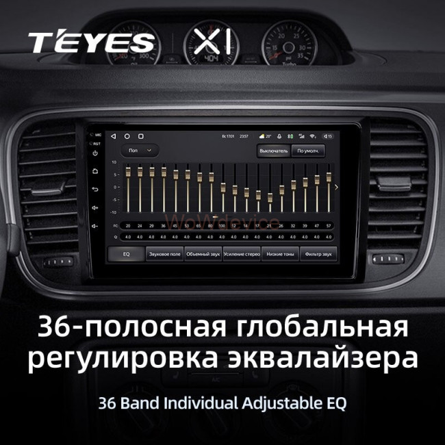 Штатная магнитола Teyes X1 4G 2/32 Volkswagen Beetle A5 (2011-2019)