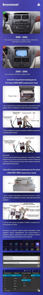 Штатная магнитола Teyes X1 4G 2/32 Toyota Celsior XF30 (2000-2006) F1