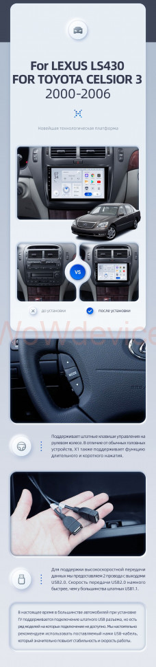 Штатная магнитола Teyes X1 4G 2/32 Toyota Celsior XF30 (2000-2006) F1