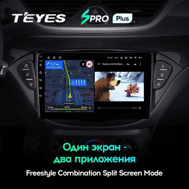 Штатная магнитола Teyes SPRO Plus 6/128 Opel Corsa (2014-2019) Штатная магнитола Teyes SPRO Plus 6/128 Opel Corsa (2014-2019)