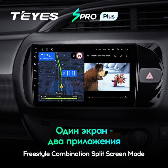 Штатная магнитола Teyes SPRO Plus 6/128 Toyota Vitz III XP130 (2014-2019) Правый руль