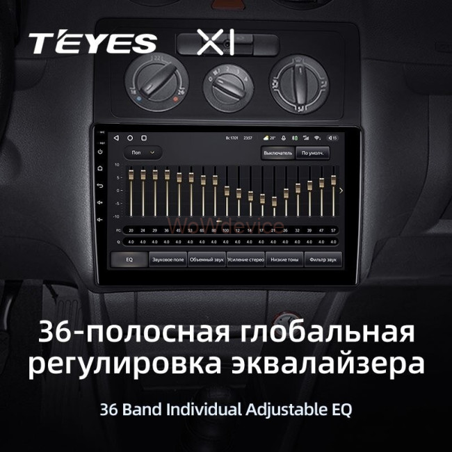 Штатная магнитола Teyes X1 4G 2/32 Volkswagen Caddy 2K (2004-2010)