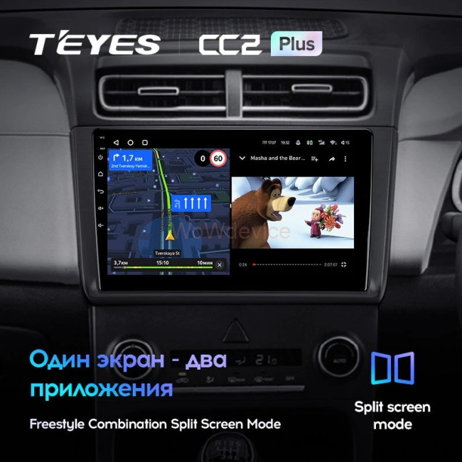 Штатная магнитола Teyes CC2 Plus 4/64 Hyundai Creta 2 2021+ (глянец) F2