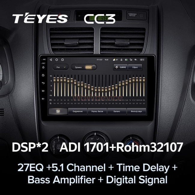Штатная магнитола Teyes CC3 3/32 Kia Sportage 2 (2007-2009) Штатная магнитола Teyes CC3 3/32 Kia Sportage 2 (2007-2009)