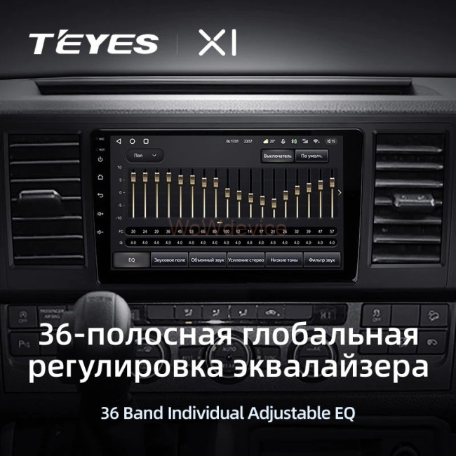 Штатная магнитола Teyes X1 4G 2/32 Volkswagen Caravelle T6 (2015-2020)