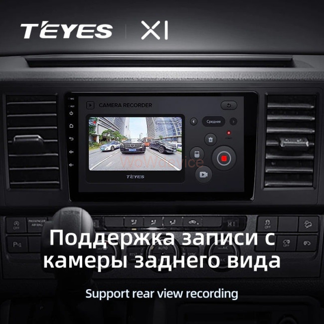 Штатная магнитола Teyes X1 4G 2/32 Volkswagen Caravelle T6 (2015-2020)