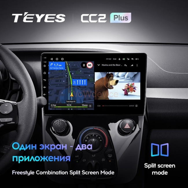 Штатная магнитола Teyes CC2 Plus 6/128 Peugeot 108 (2014-2021)
