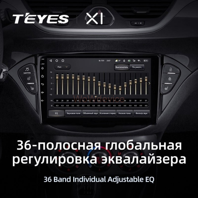 Штатная магнитола Teyes X1 4G 2/32 Opel Corsa (2014-2019) Штатная магнитола Teyes X1 4G 2/32 Opel Corsa (2014-2019)