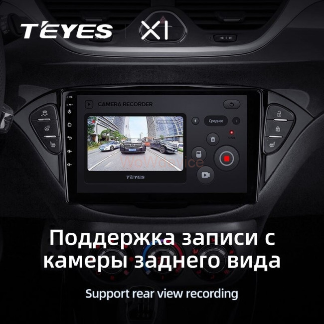 Штатная магнитола Teyes X1 4G 2/32 Opel Corsa (2014-2019) Штатная магнитола Teyes X1 4G 2/32 Opel Corsa (2014-2019)
