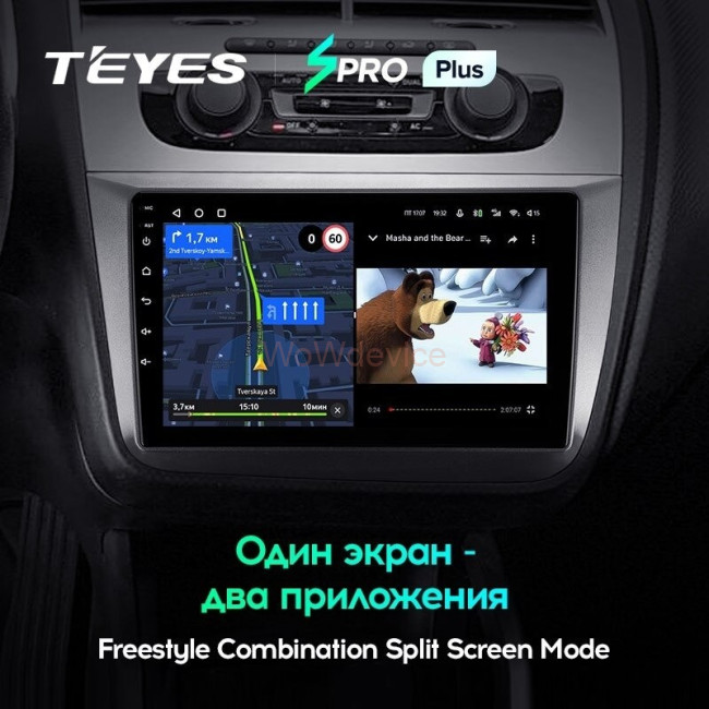 Штатная магнитола Teyes SPRO Plus 4/64 Seat Altea 5P (2004-2015) Штатная магнитола Teyes SPRO Plus 4/64 Seat Altea 5P (2004-2015)