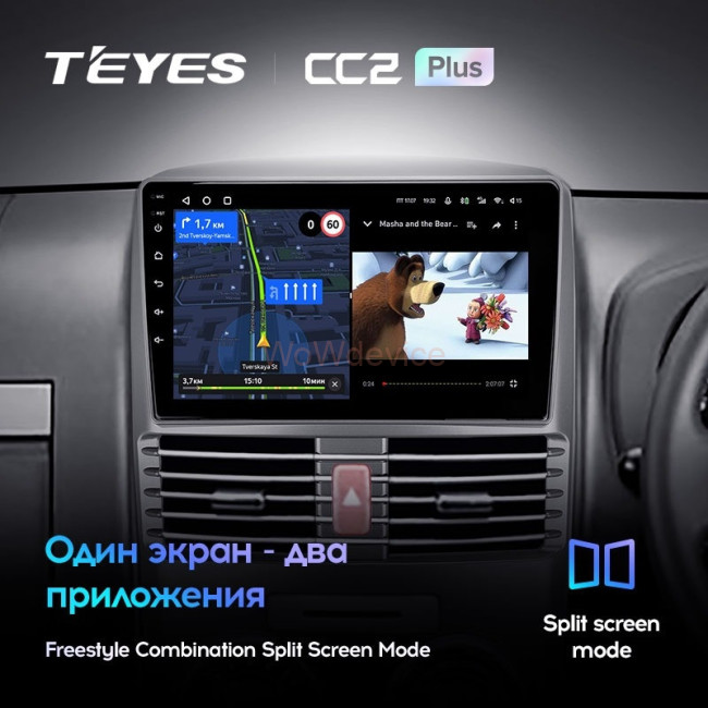 Штатная магнитола Teyes CC2L Plus 2/32 Toyota Rush (2015-2018) Правый руль