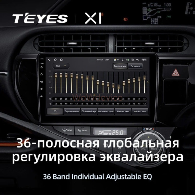 Штатная магнитола Teyes X1 4G 2/32 Toyota Aqua (2011-2017)