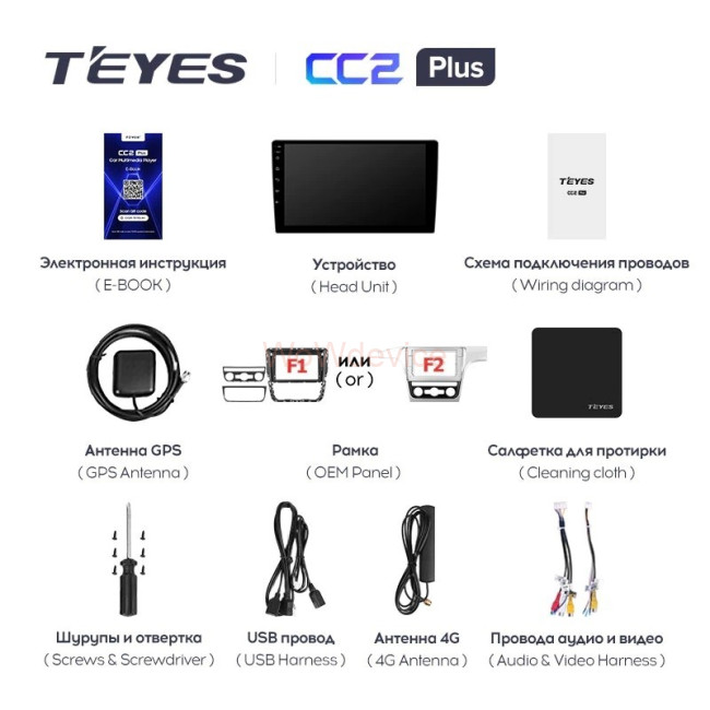 Штатная магнитола Teyes CC2 Plus 4/64 Volkswagen Passat 7 B7 (2015-2018) F1