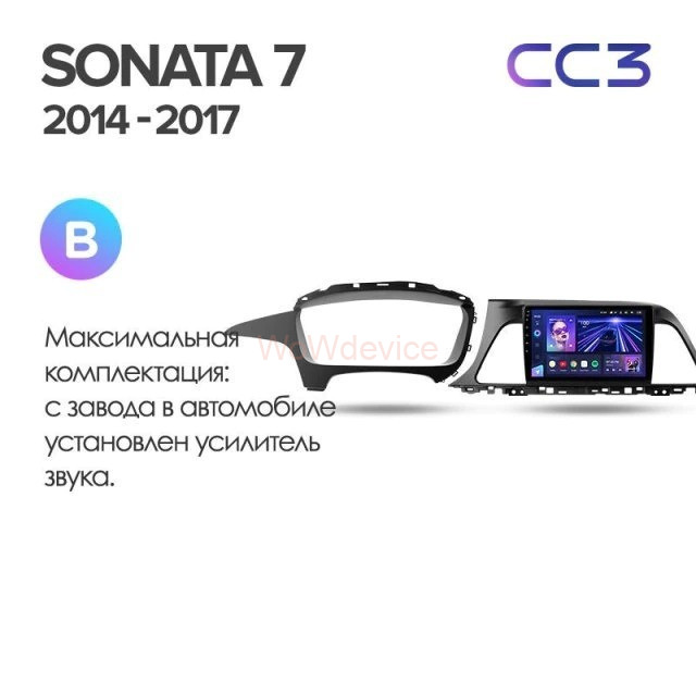 Штатная магнитола Teyes CC3 360 6/128 Hyundai Sonata 7 LF (2014-2017) Тип-B