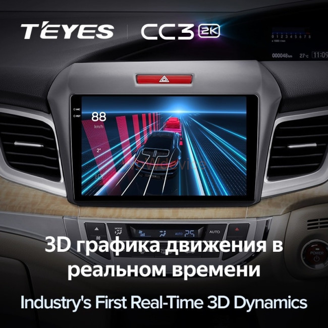 Штатная магнитола Teyes CC3 2K 4/64 Honda Jade (2015-2020) Правый руль Штатная магнитола Teyes CC3 2K 4/64 Honda Jade (2015-2020) Правый руль