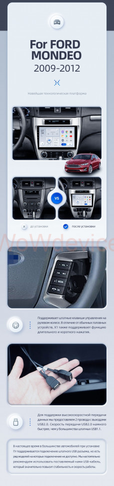 Штатная магнитола Teyes X1 4G 2/32 Ford Mondeo (2009-2012) (F3) (US EDITION)