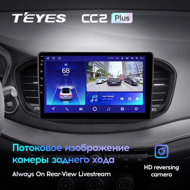 Штатная магнитола Teyes CC2L Plus 2/32 LADA Vesta 2023+ F2