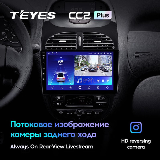 Штатная магнитола Teyes CC2 Plus 6/128 Peugeot 206 (1998-2012)