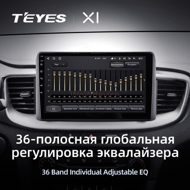Штатная магнитола Teyes X1 4G 2/32 Kia Ceed 3 CD (2018-2022) Штатная магнитола Teyes X1 4G 2/32 Kia Ceed 3 CD (2018-2022)