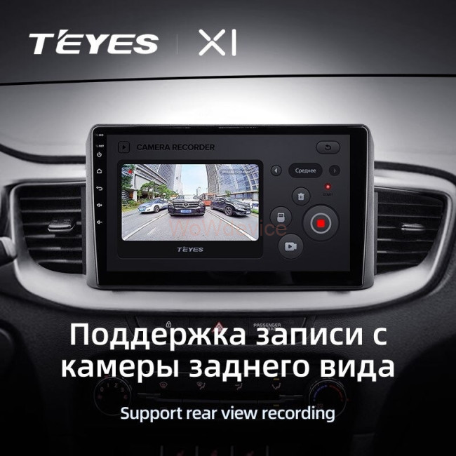 Штатная магнитола Teyes X1 4G 2/32 Kia Ceed 3 CD (2018-2022) Штатная магнитола Teyes X1 4G 2/32 Kia Ceed 3 CD (2018-2022)