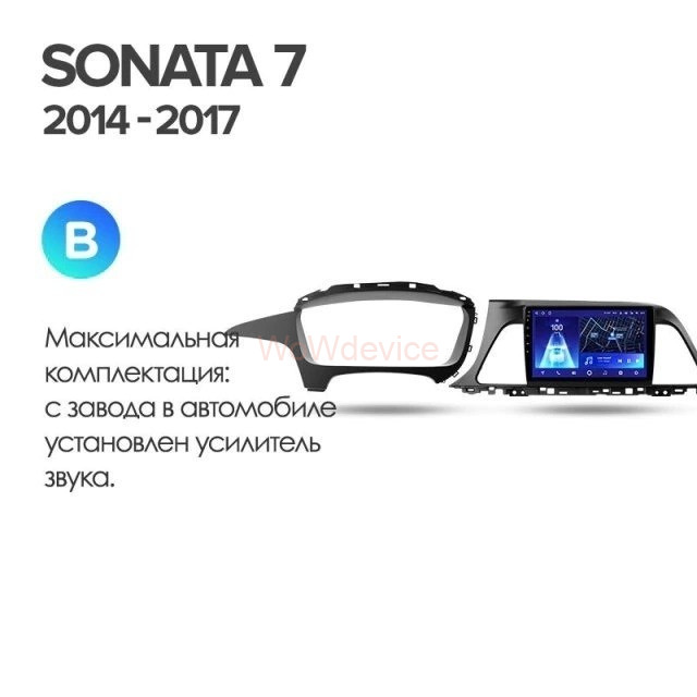 Штатная магнитола Teyes CC2L Plus 2/32 Hyundai Sonata 7 LF (2014-2017) Тип-A