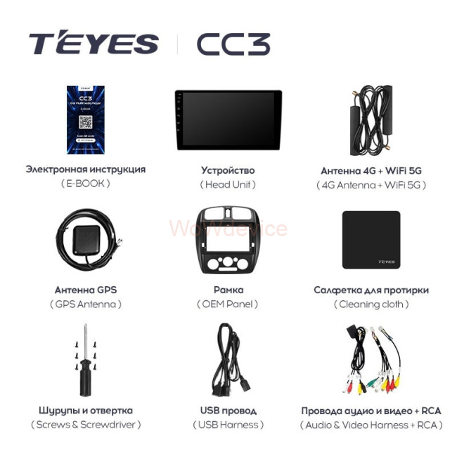 Штатная магнитола Teyes CC3 4/64 Mazda 323 BJ (2000-2003) Штатная магнитола Teyes CC3 4/64 Mazda 323 BJ (2000-2003)