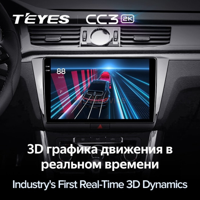 Штатная магнитола Teyes CC3 2K 6/128 Volkswagen Passat B8 (2016-2018) Штатная магнитола Teyes CC3 2K 6/128 Volkswagen Passat B8 (2016-2018)