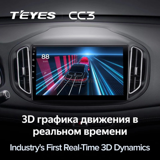 Штатная магнитола Teyes CC3 6/128 Chery Tiggo 7 (2016-2020) F2 Штатная магнитола Teyes CC3 6/128 Chery Tiggo 7 (2016-2020) F2