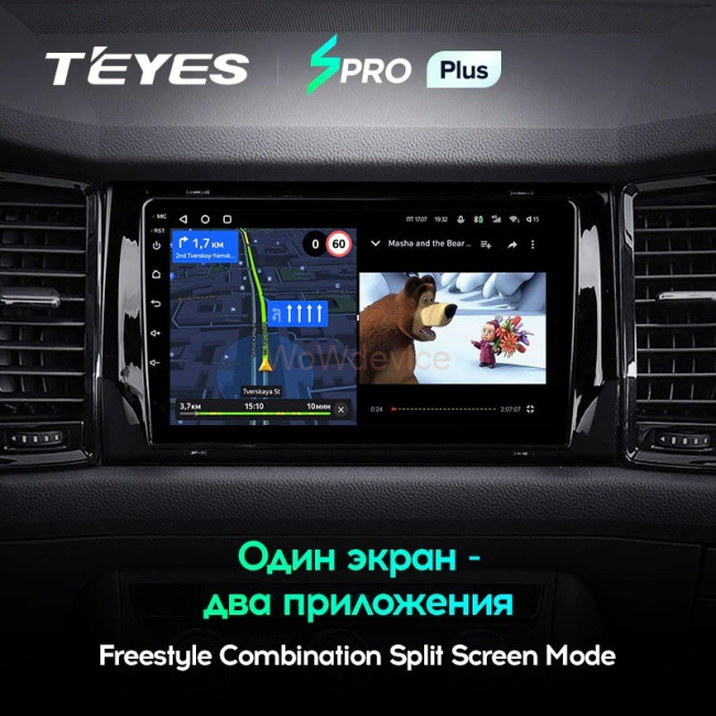 Штатная магнитола Teyes SPRO Plus 3/32 Skoda Kodiaq (2016-2020) Тип-A Штатная магнитола Teyes SPRO Plus 3/32 Skoda Kodiaq (2016-2020) Тип-A