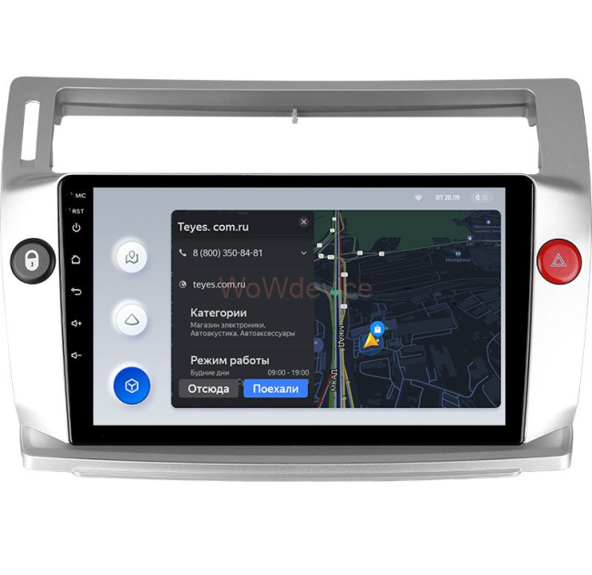 Штатная магнитола Teyes X1 4G 2/32 Citroen C4 (2004-2014)
