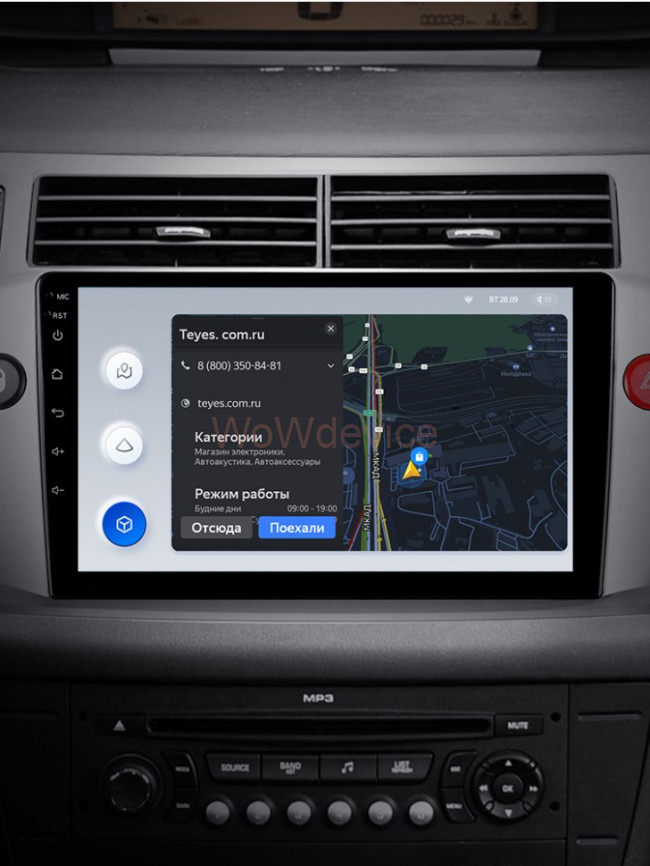 Штатная магнитола Teyes X1 4G 2/32 Citroen C4 (2004-2014)