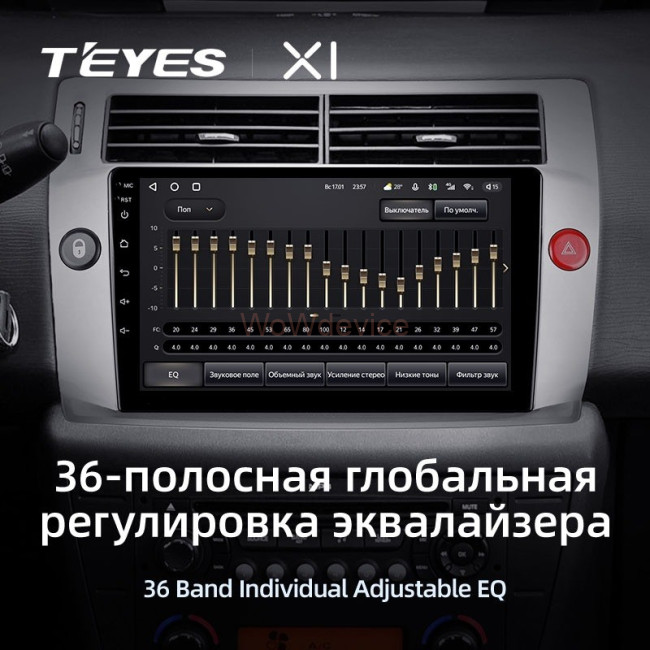 Штатная магнитола Teyes X1 4G 2/32 Citroen C4 (2004-2014)