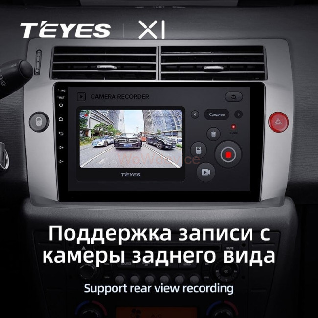 Штатная магнитола Teyes X1 4G 2/32 Citroen C4 (2004-2014)