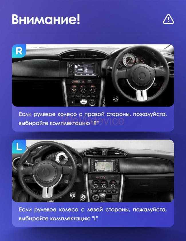 Штатная магнитола Teyes CC3 4/64 Subaru BRZ (2012-2016) Правый руль
