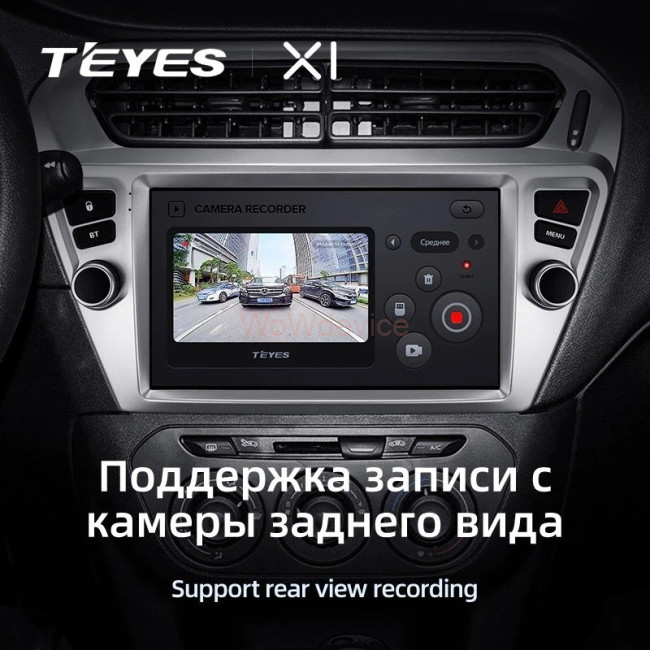 Штатная магнитола Teyes X1 4G 2/32 Peugeot 301 Тип B Штатная магнитола Teyes X1 4G 2/32 Peugeot 301 Тип B