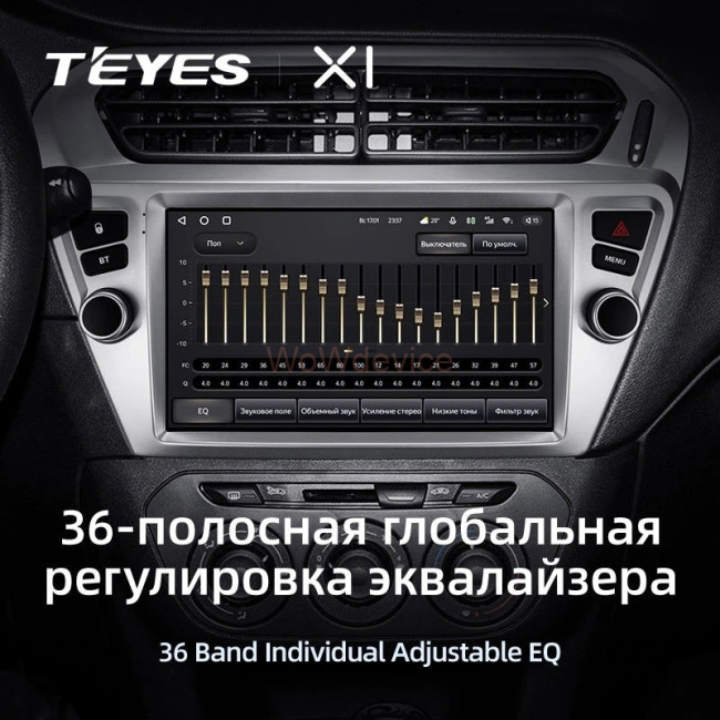 Штатная магнитола Teyes X1 4G 2/32 Peugeot 301 Тип B Штатная магнитола Teyes X1 4G 2/32 Peugeot 301 Тип B