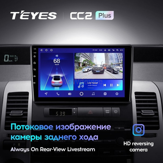 Штатная магнитола Teyes CC2 Plus 4/64 Toyota Prius XW20 II (2003-2011) F2