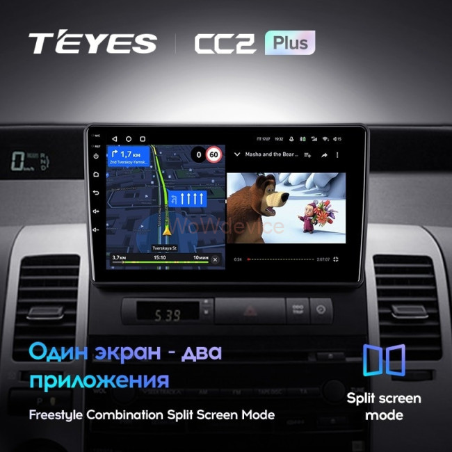 Штатная магнитола Teyes CC2 Plus 4/64 Toyota Prius XW20 II (2003-2011) F2