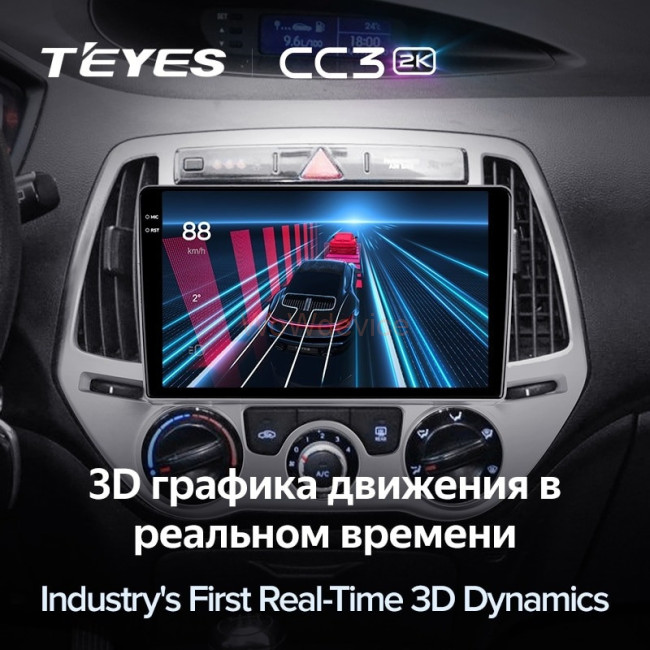 Штатная магнитола Teyes CC3 2K 360 6/128 Hyundai i20 2 (2012-2014) Штатная магнитола Teyes CC3 2K 360 6/128 Hyundai i20 2 (2012-2014)